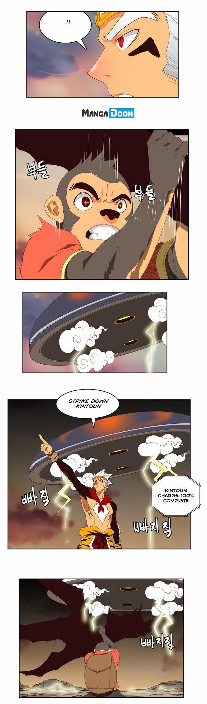 The God of High School chapter 127 page 29