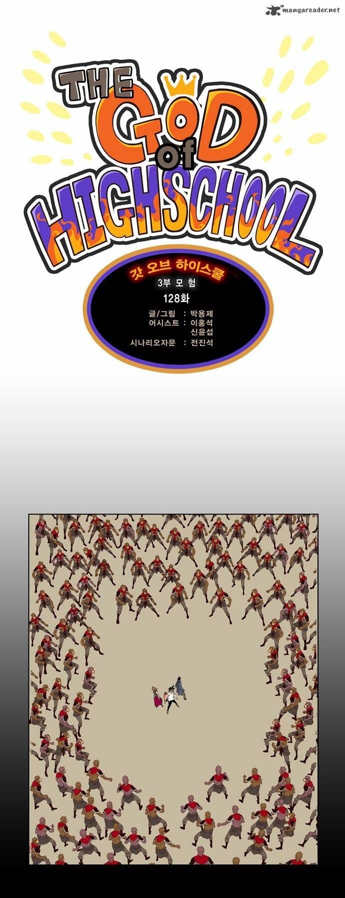 The God of High School chapter 128 page 10