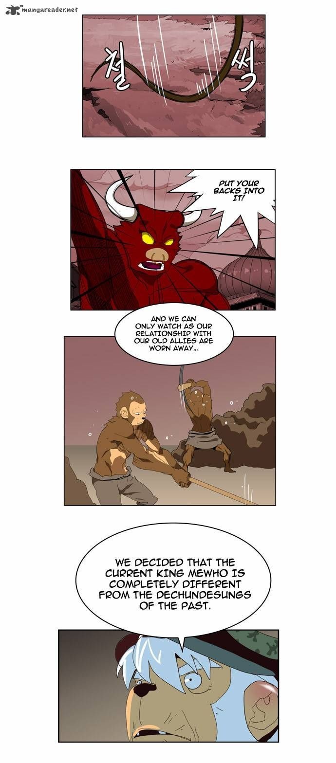 The God of High School chapter 128 page 17