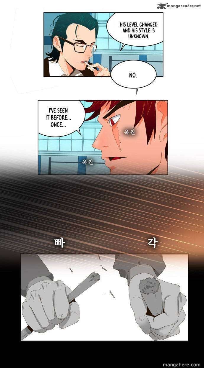 The God of High School chapter 13 page 9