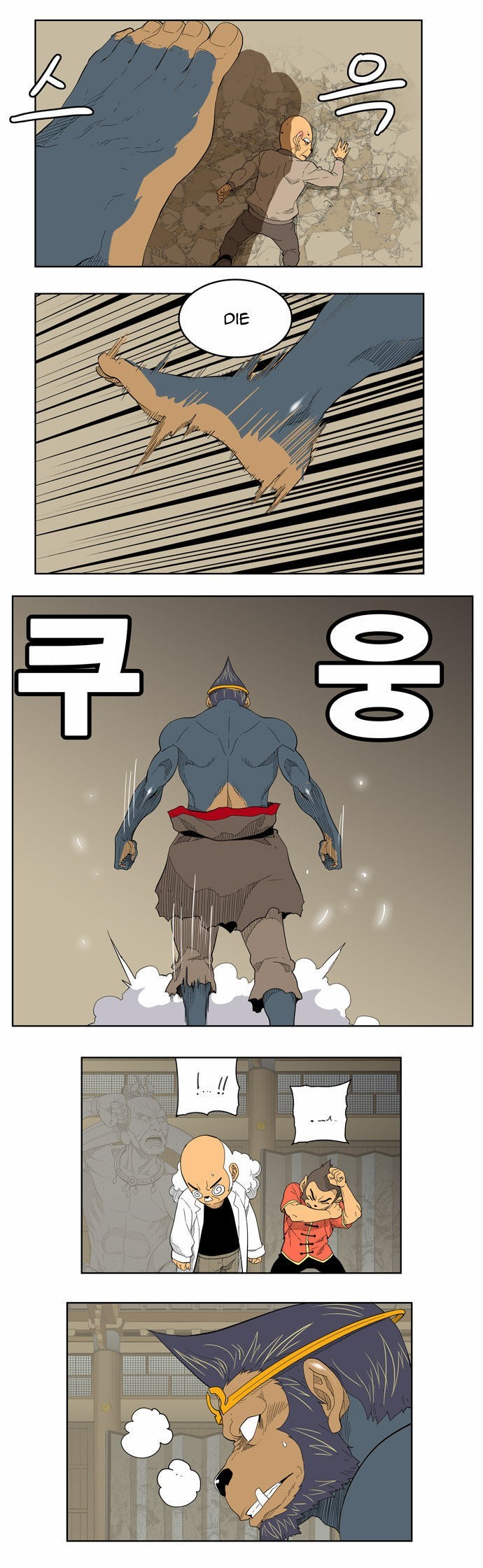 The God of High School chapter 130 page 23