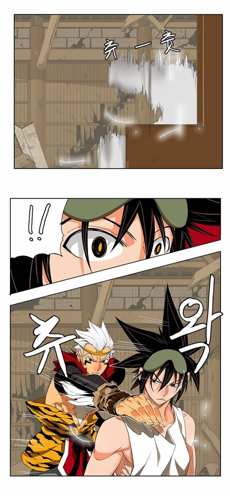 The God of High School chapter 131 page 17