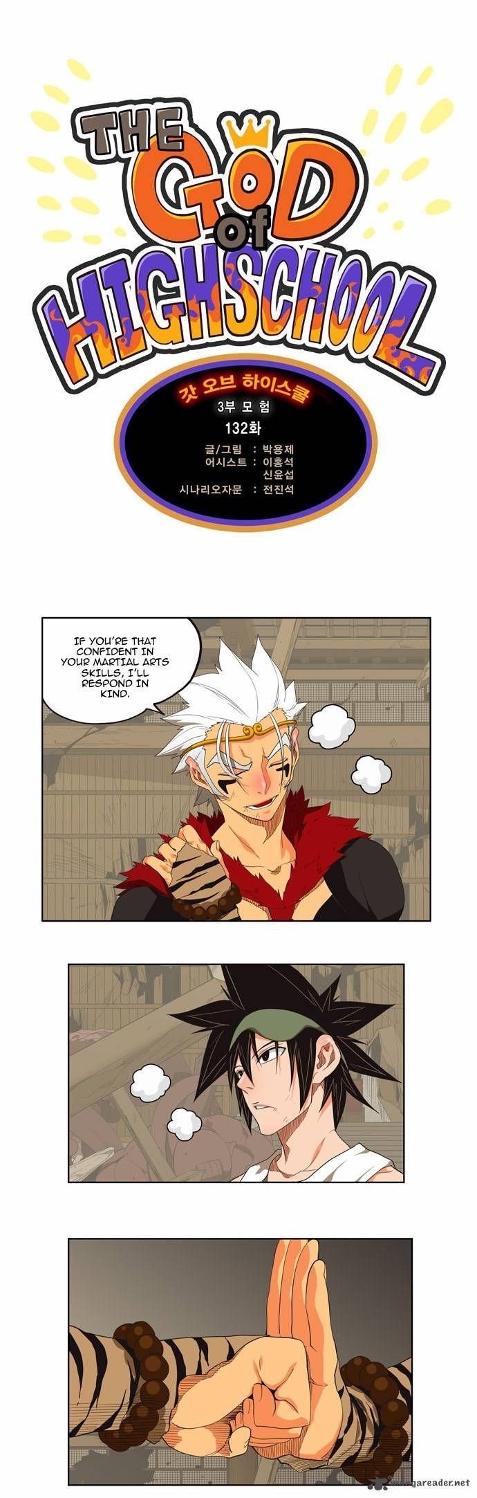 The God of High School chapter 132 page 1