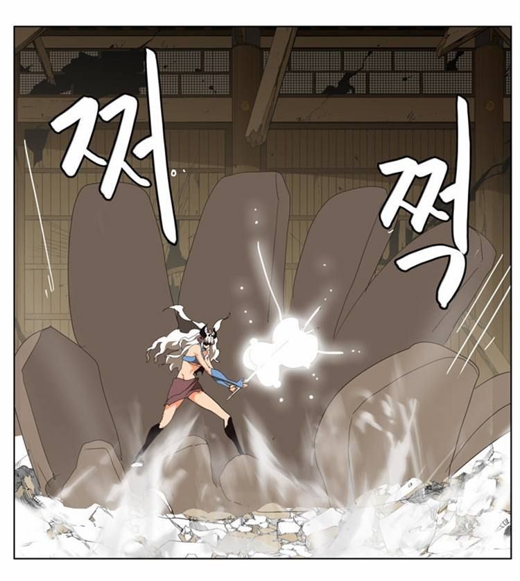 The God of High School chapter 135 page 23