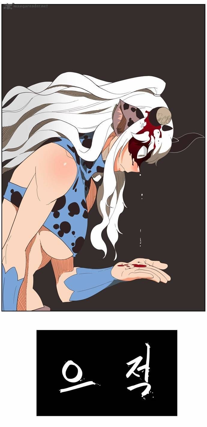 The God of High School chapter 136 page 26