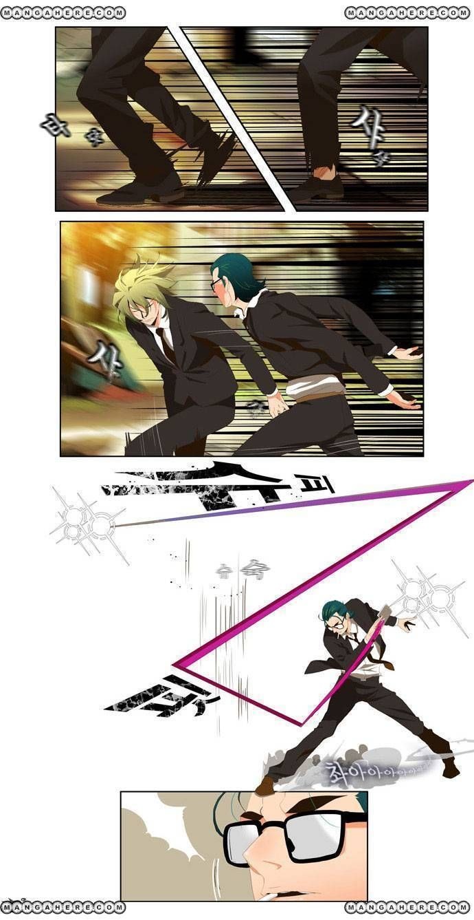 The God of High School chapter 14 page 14