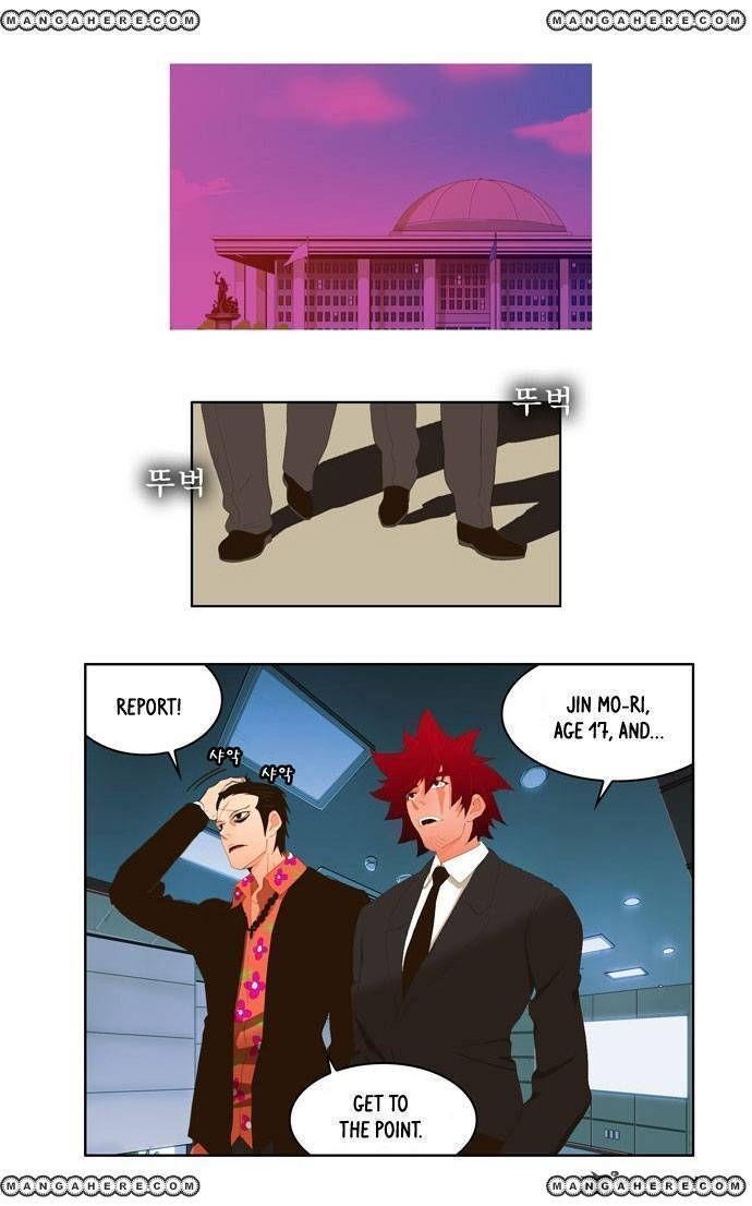 The God of High School chapter 14 page 23