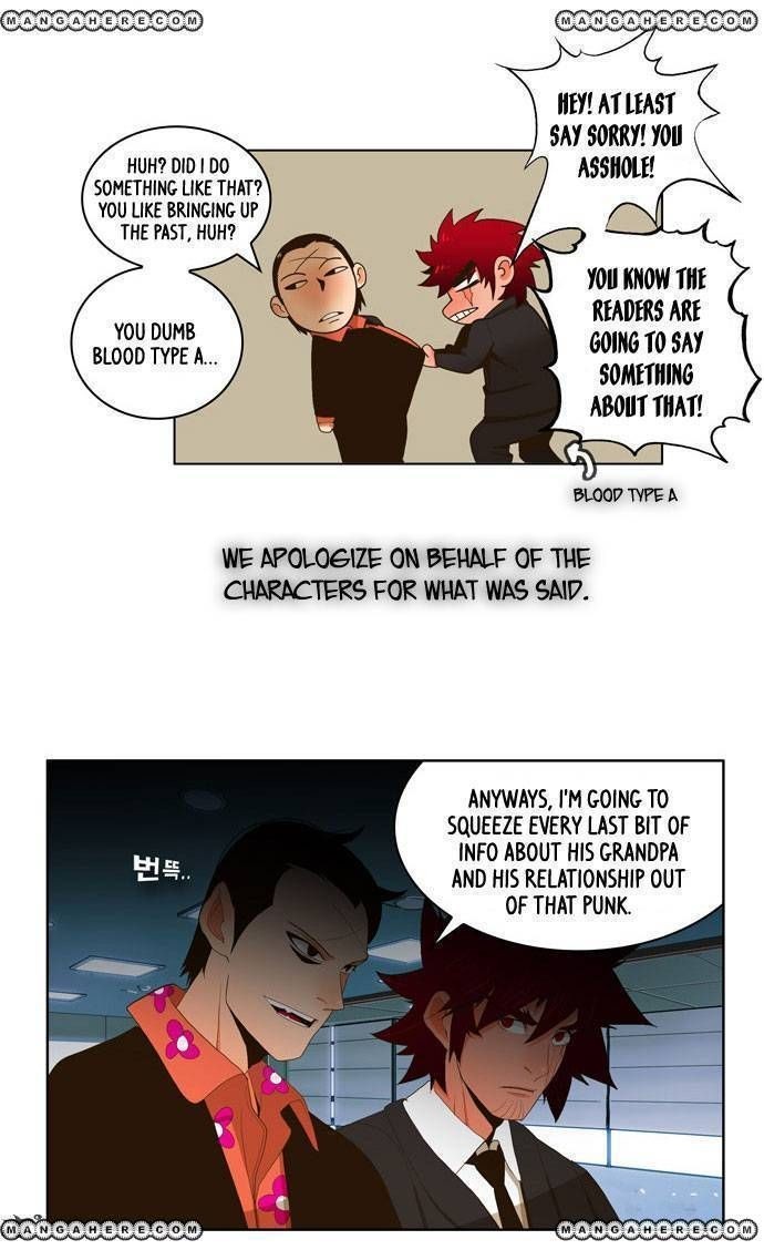 The God of High School chapter 14 page 30