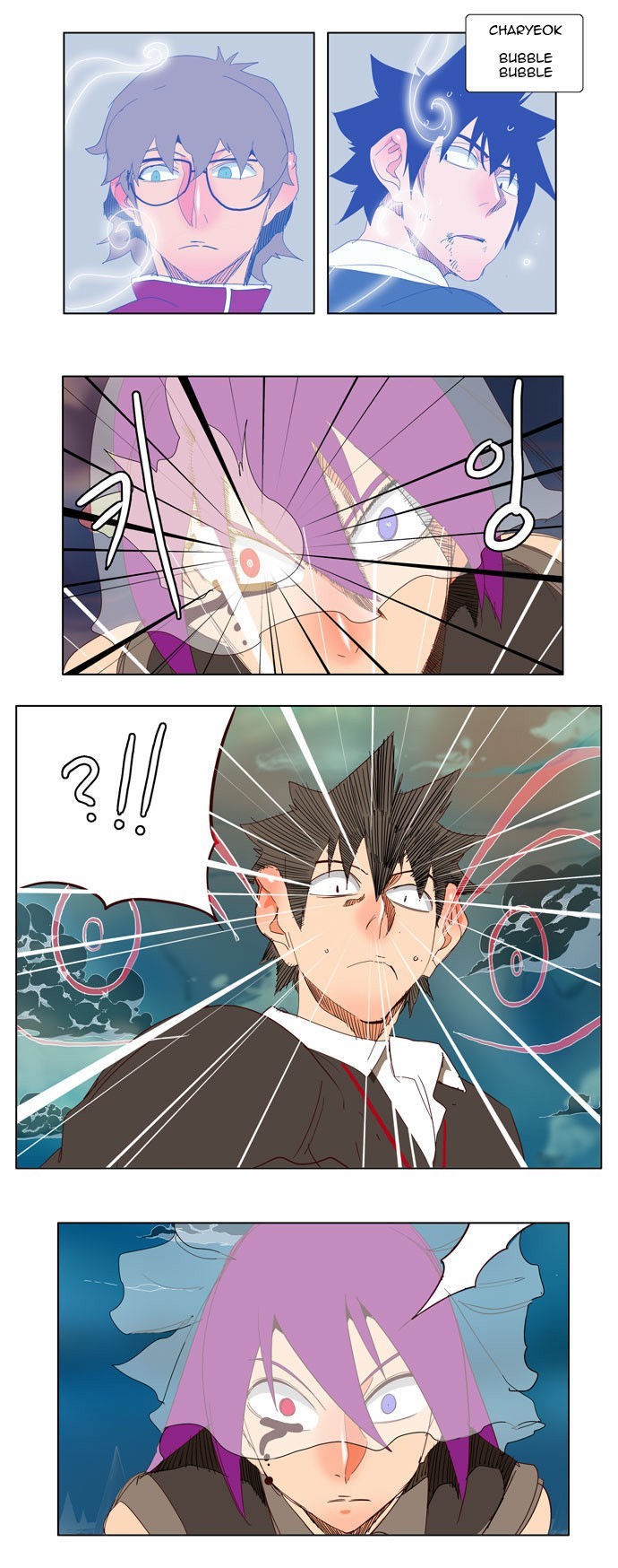 The God of High School chapter 140 page 11