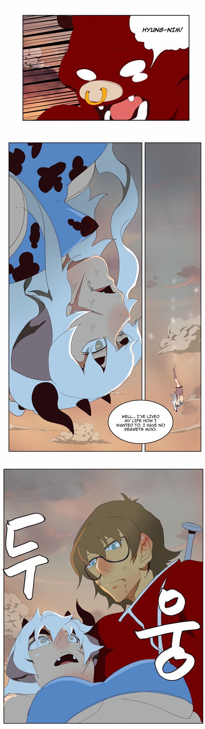 The God of High School chapter 140 page 17