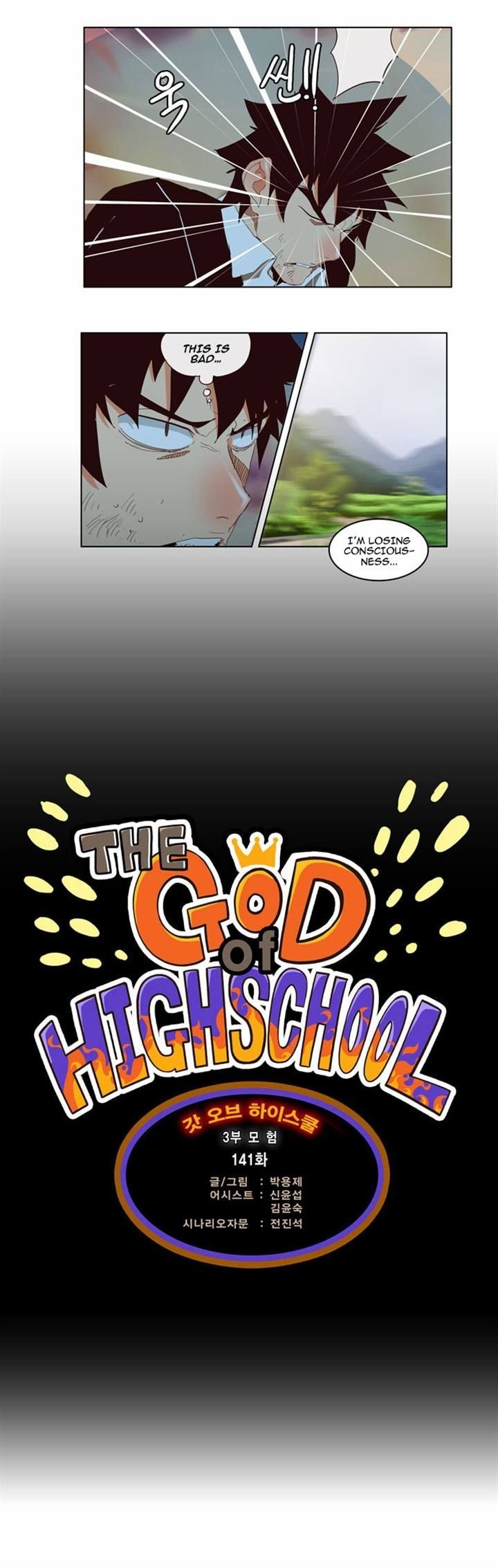 The God of High School chapter 141 page 1