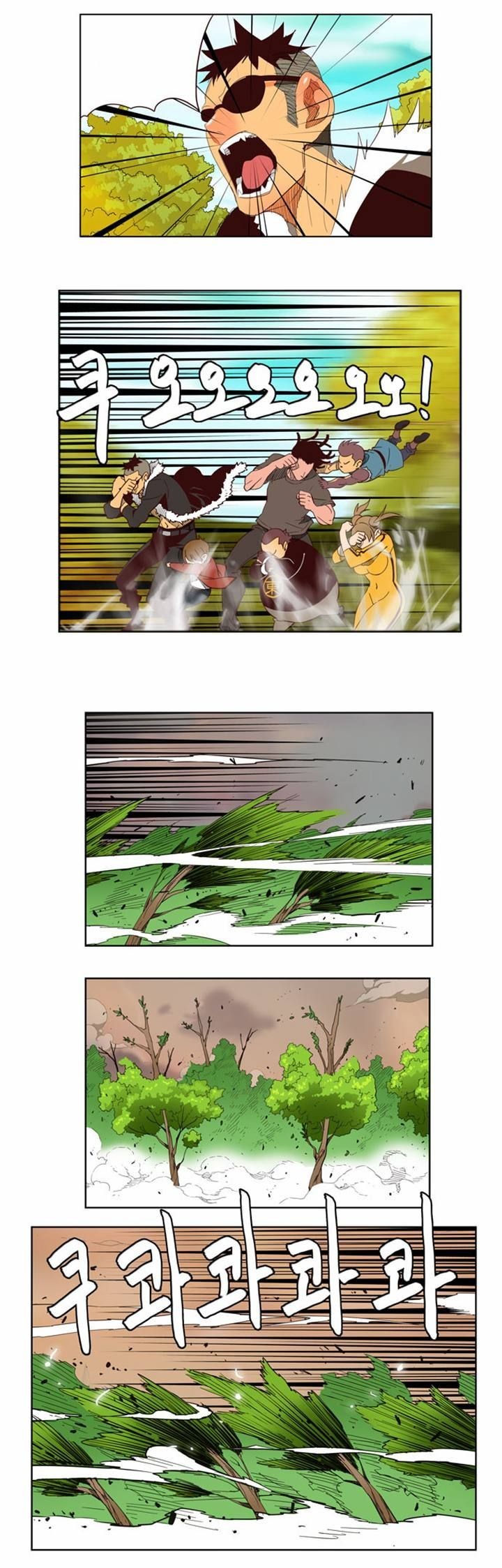 The God of High School chapter 141 page 16