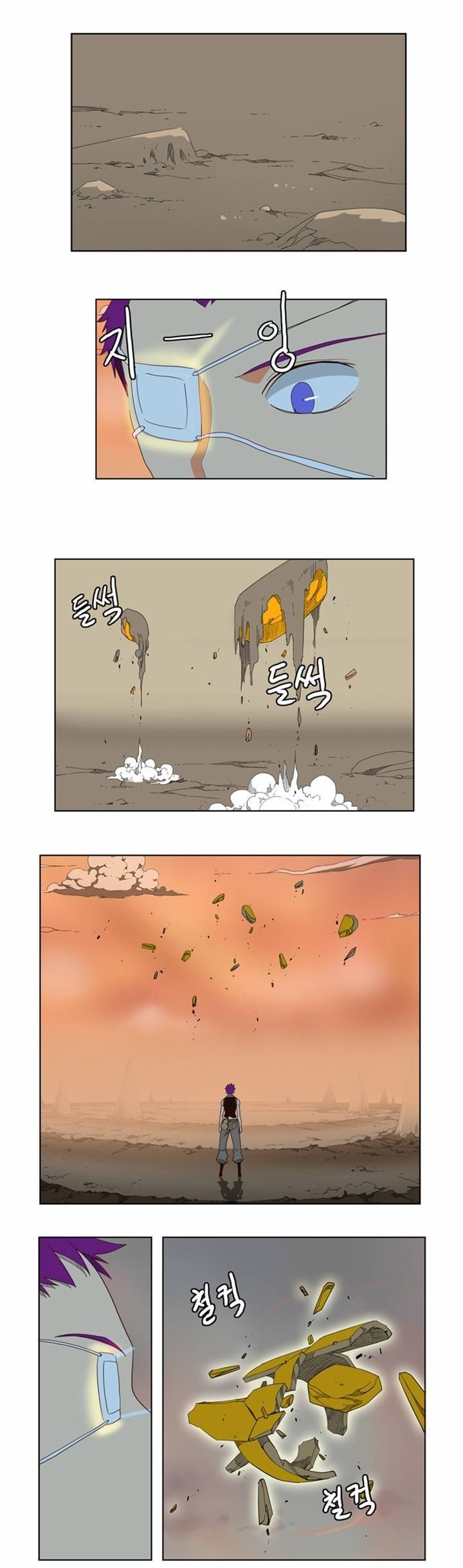 The God of High School chapter 141 page 24