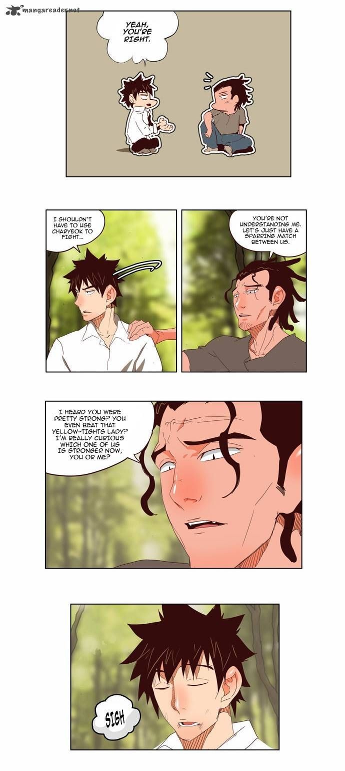 The God of High School chapter 142 page 7