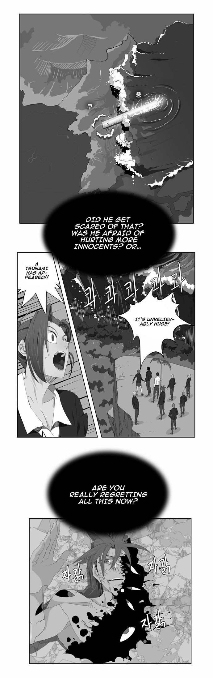 The God of High School chapter 143 page 11