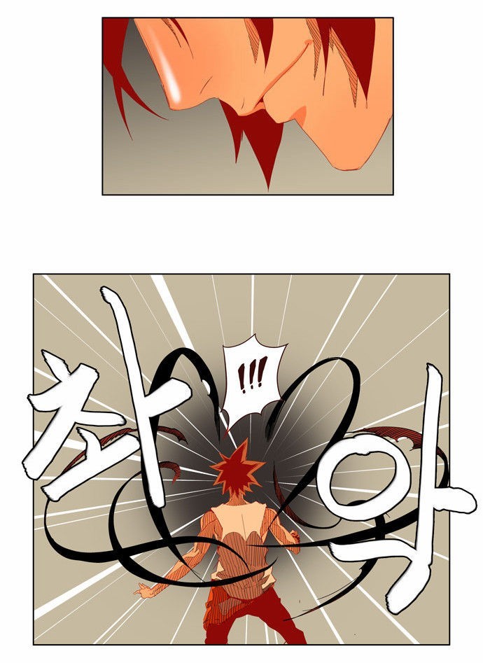 The God of High School chapter 143 page 14