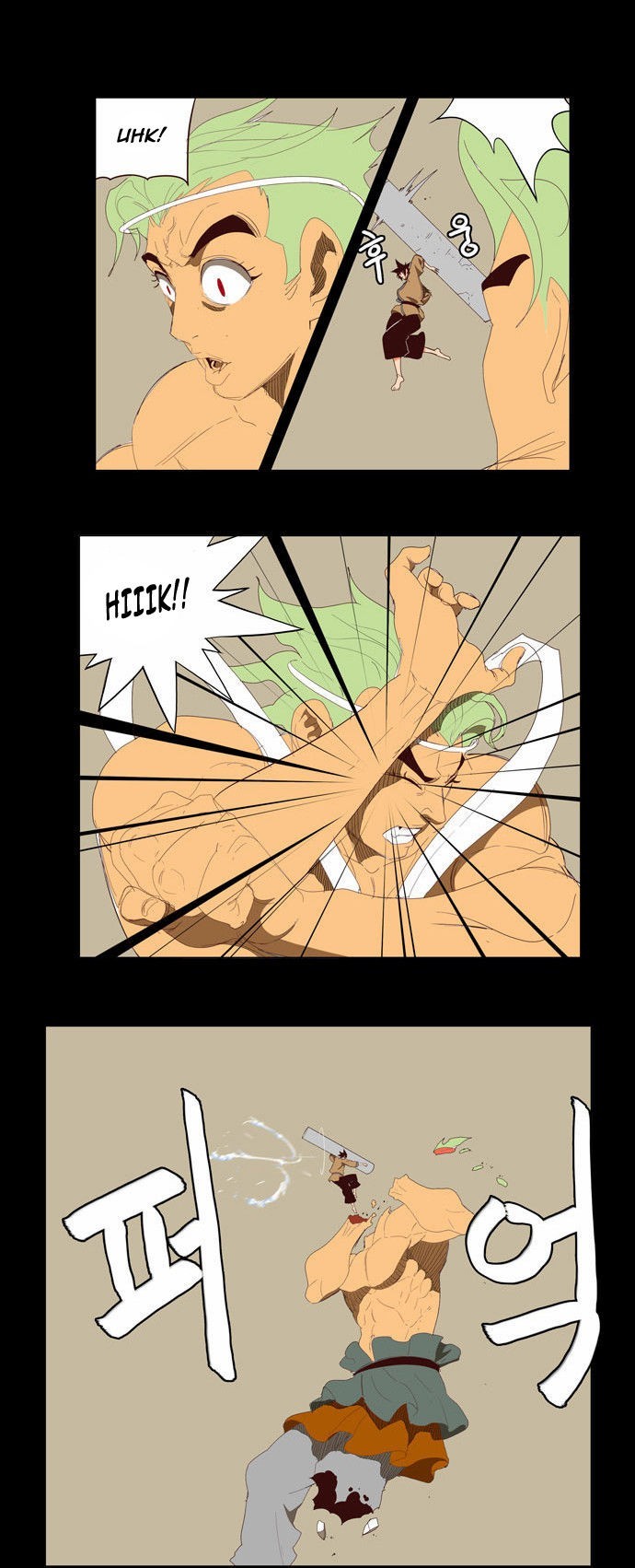 The God of High School chapter 143 page 17