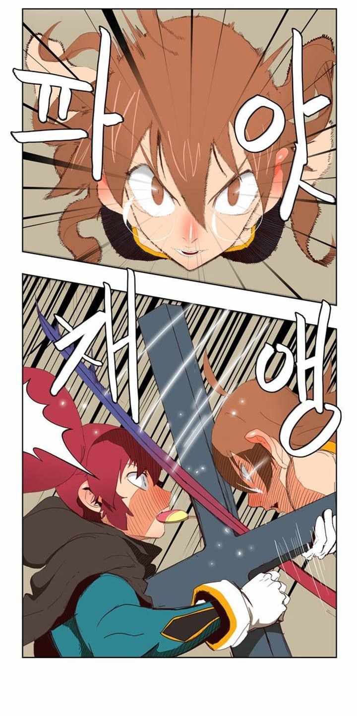 The God of High School chapter 147 page 2