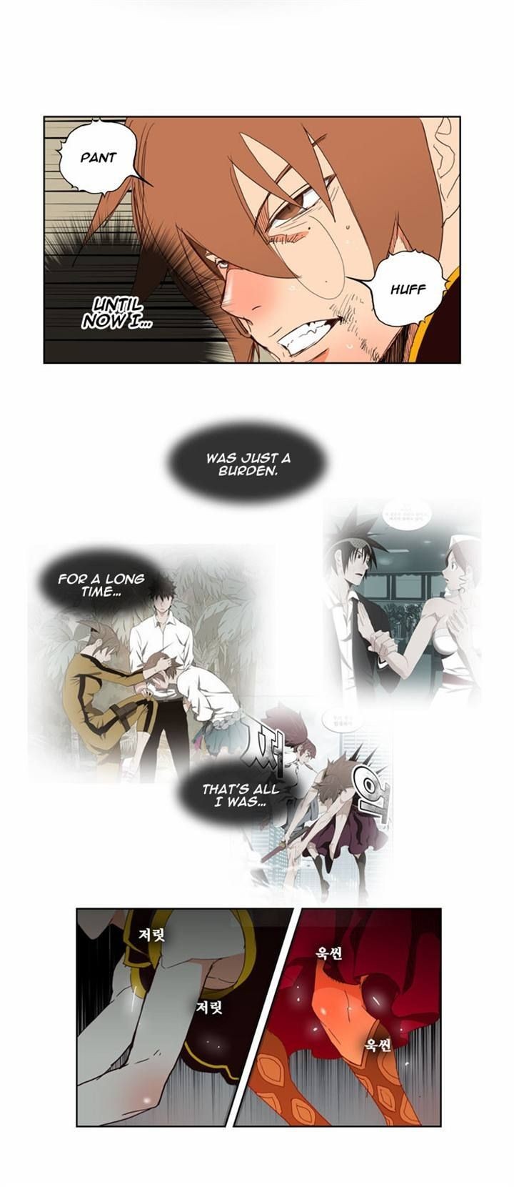 The God of High School chapter 147 page 6