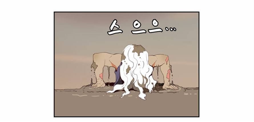 The God of High School chapter 148 page 16