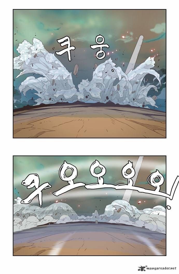 The God of High School chapter 151 page 4