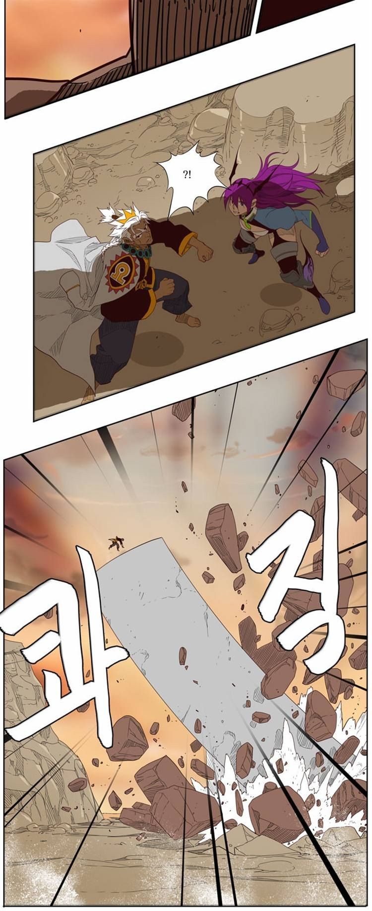 The God of High School chapter 154 page 44