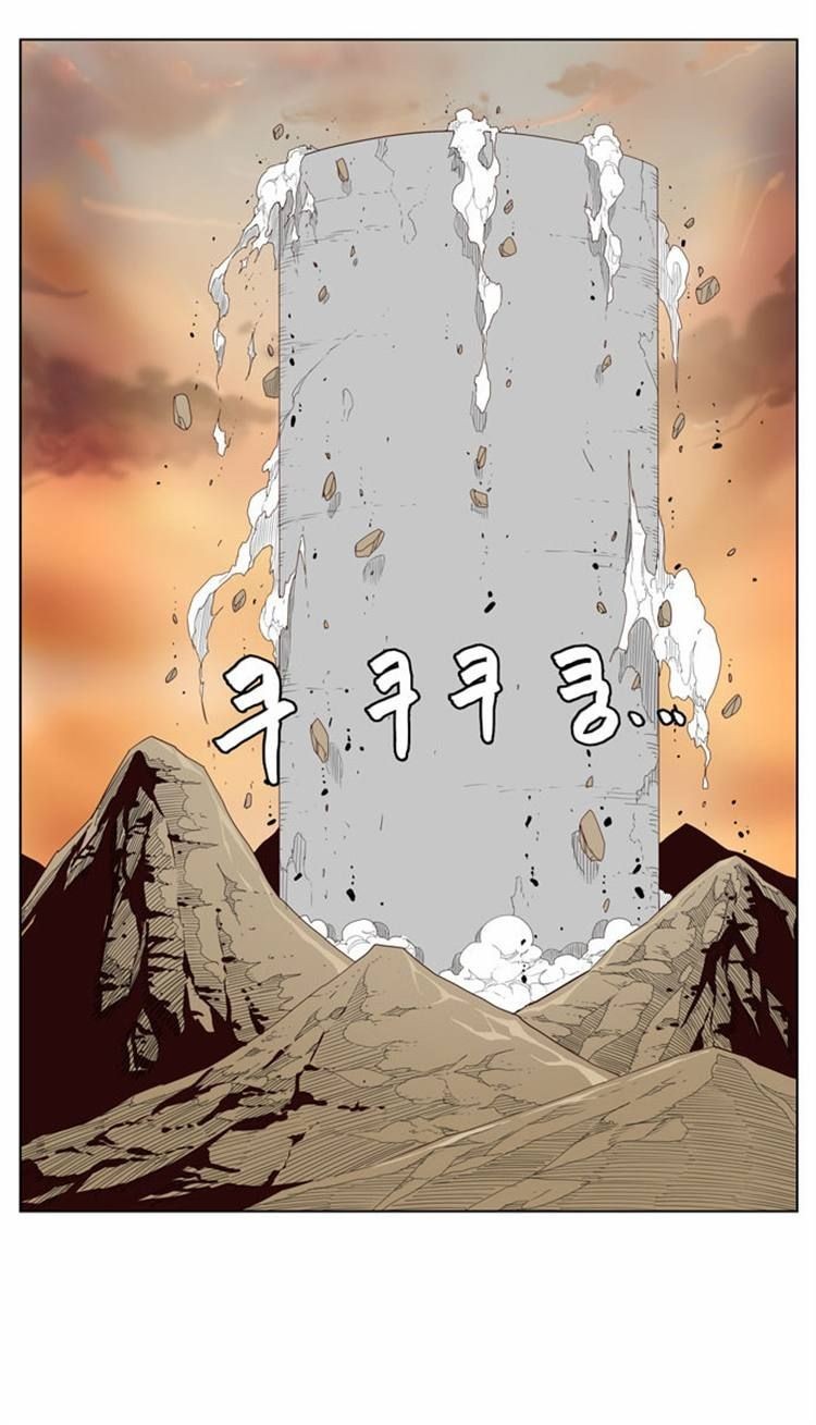 The God of High School chapter 154 page 51