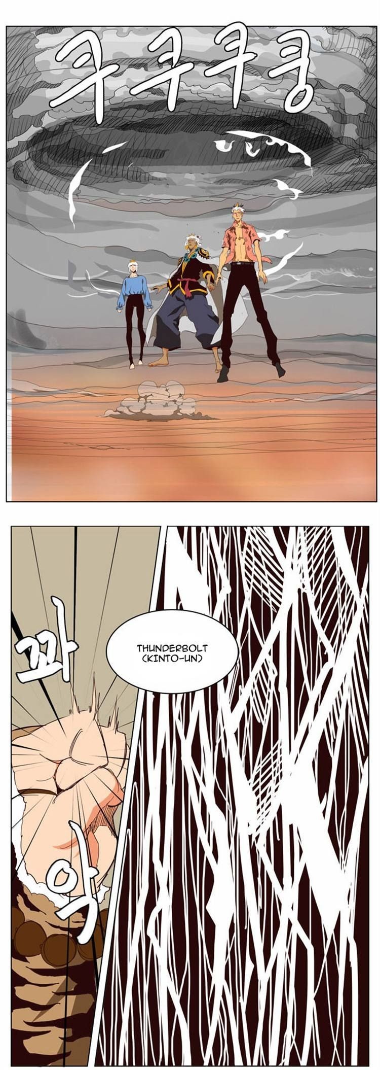 The God of High School chapter 154 page 6