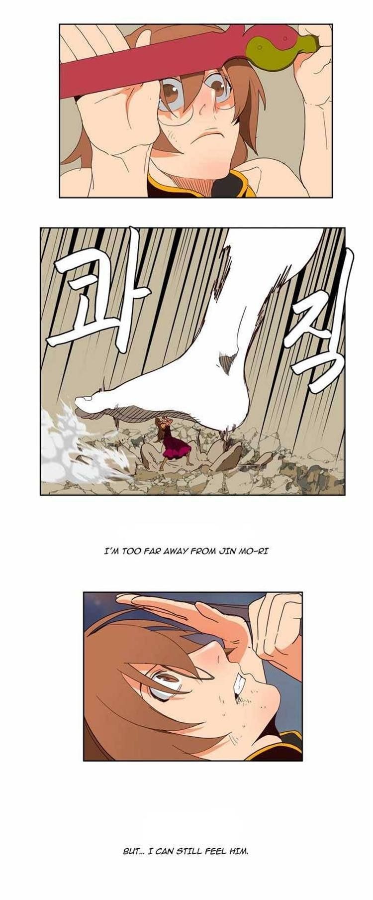 The God of High School chapter 155 page 2