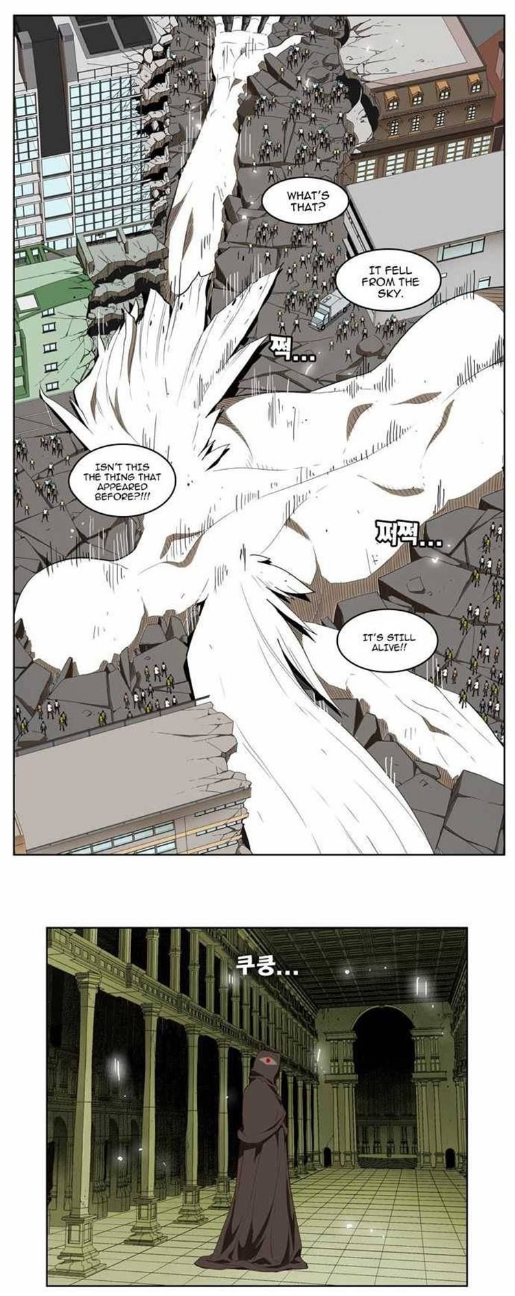 The God of High School chapter 155 page 23