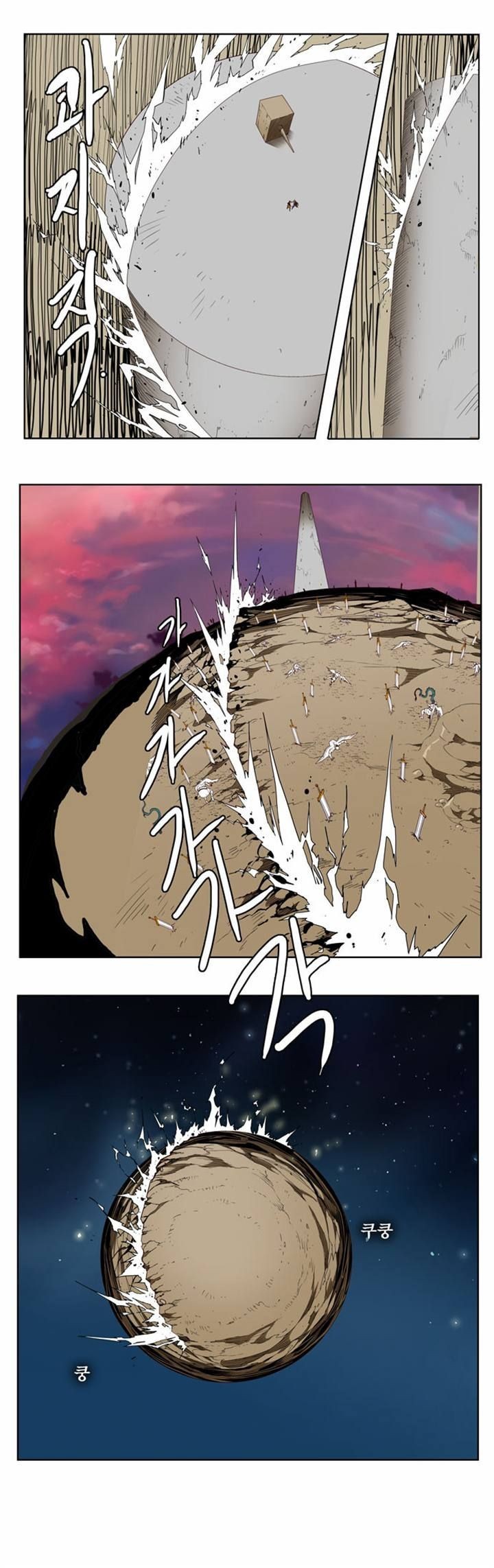 The God of High School chapter 156 page 21