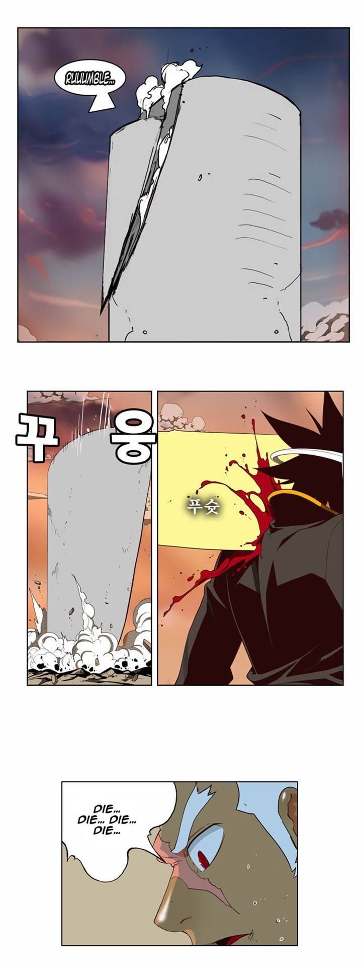 The God of High School chapter 156 page 23