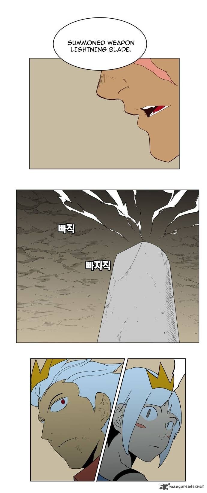 The God of High School chapter 157 page 26