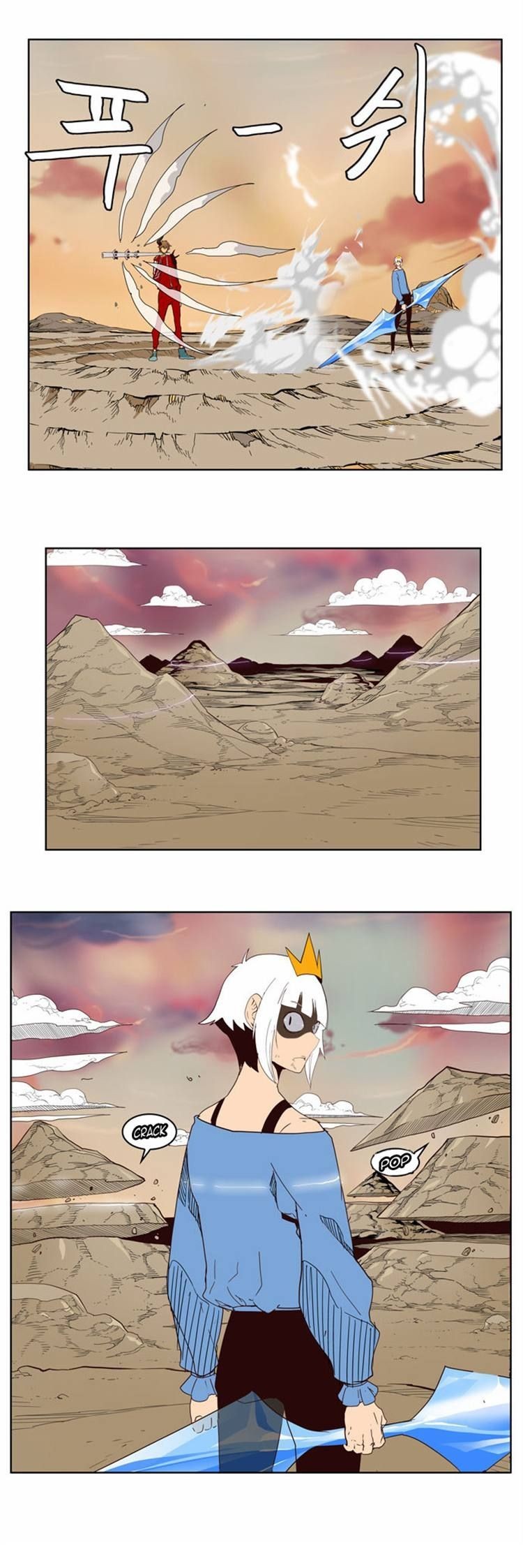 The God of High School chapter 158 page 27