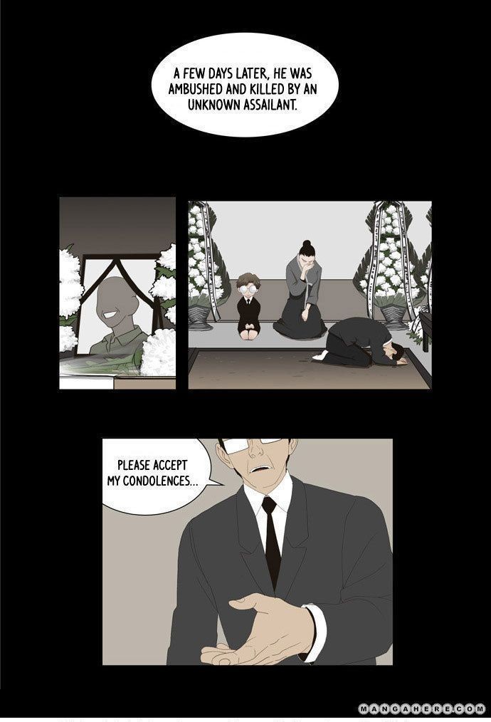 The God of High School chapter 16 page 11