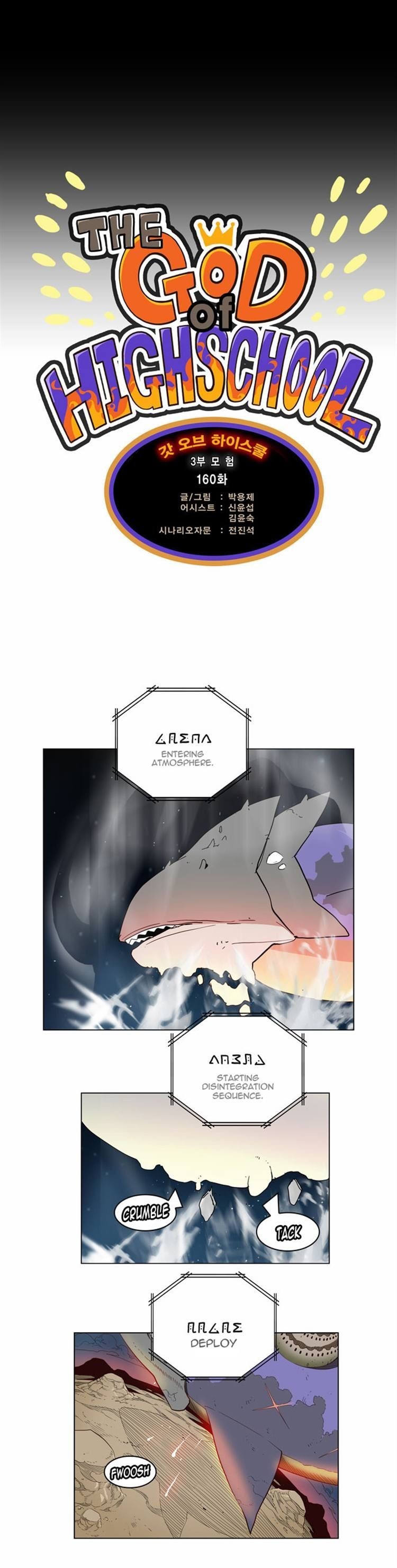 The God of High School chapter 160 page 19