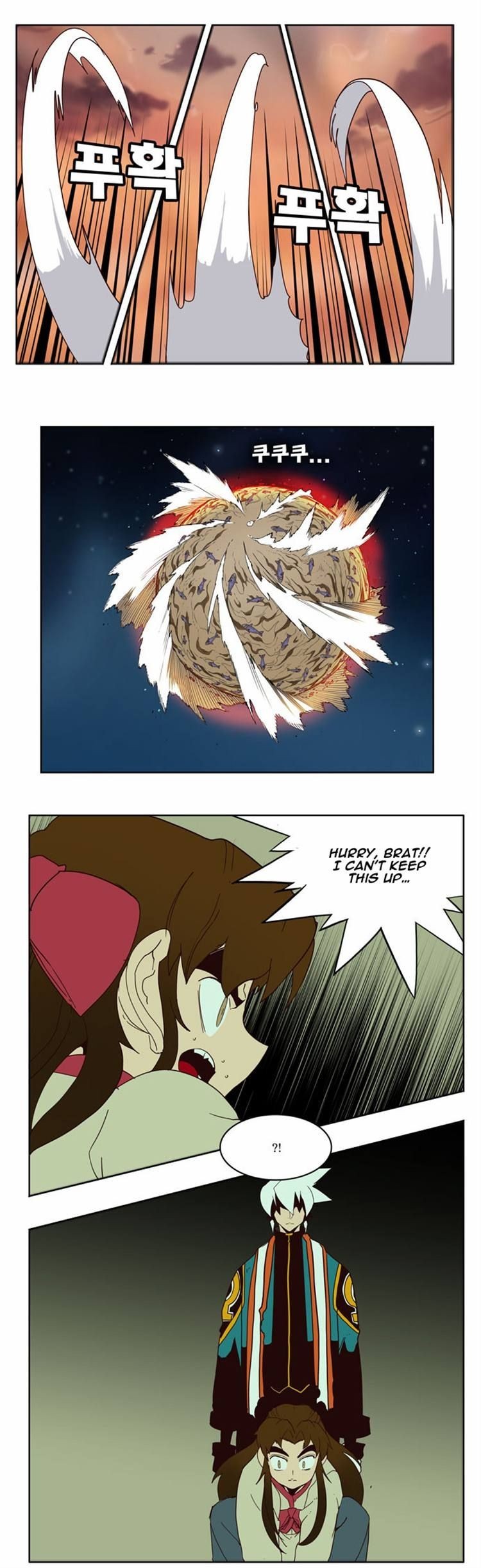 The God of High School chapter 161 page 15