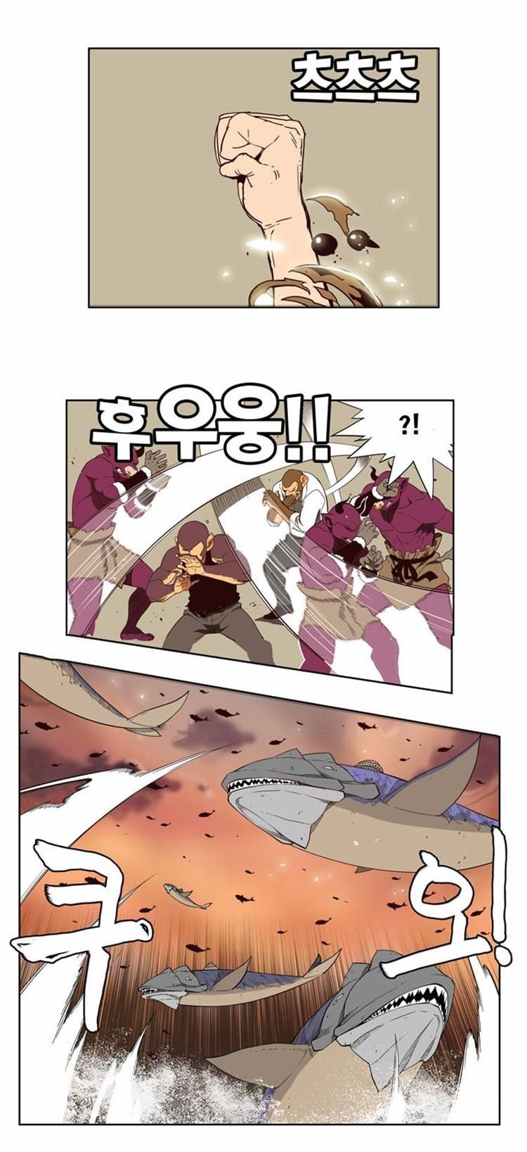 The God of High School chapter 161 page 2