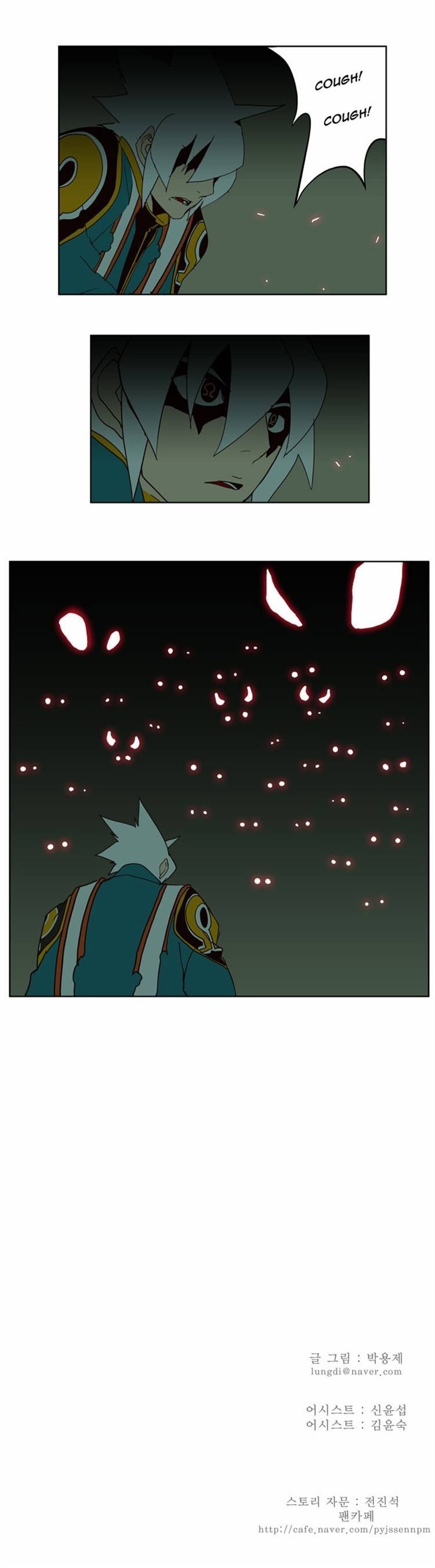 The God of High School chapter 161 page 35