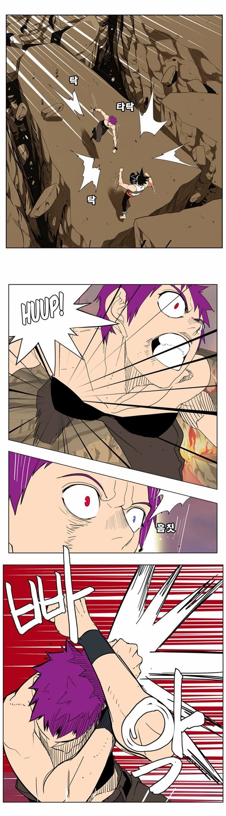 The God of High School chapter 162 page 17