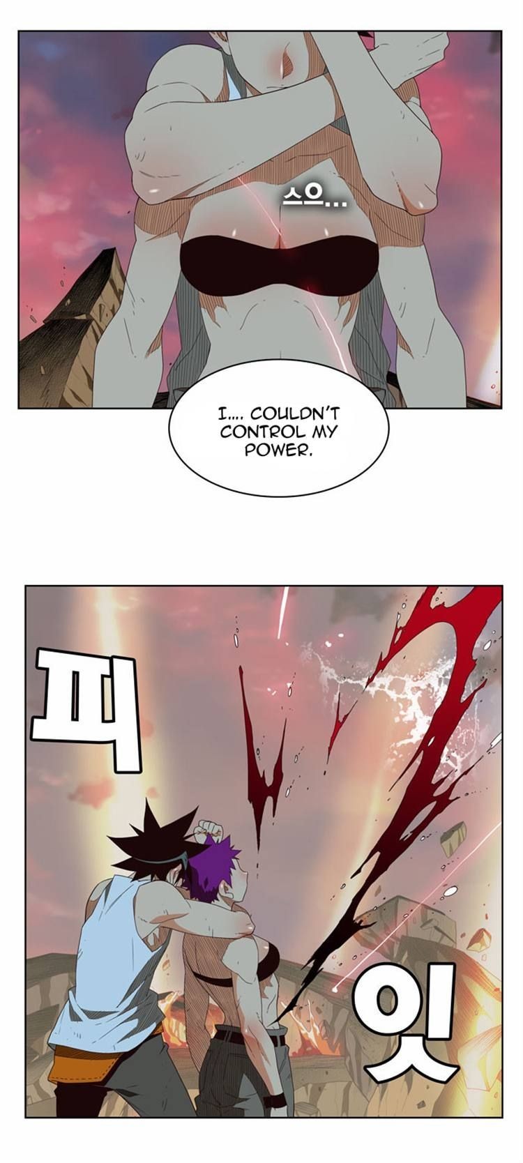 The God of High School chapter 165 page 25