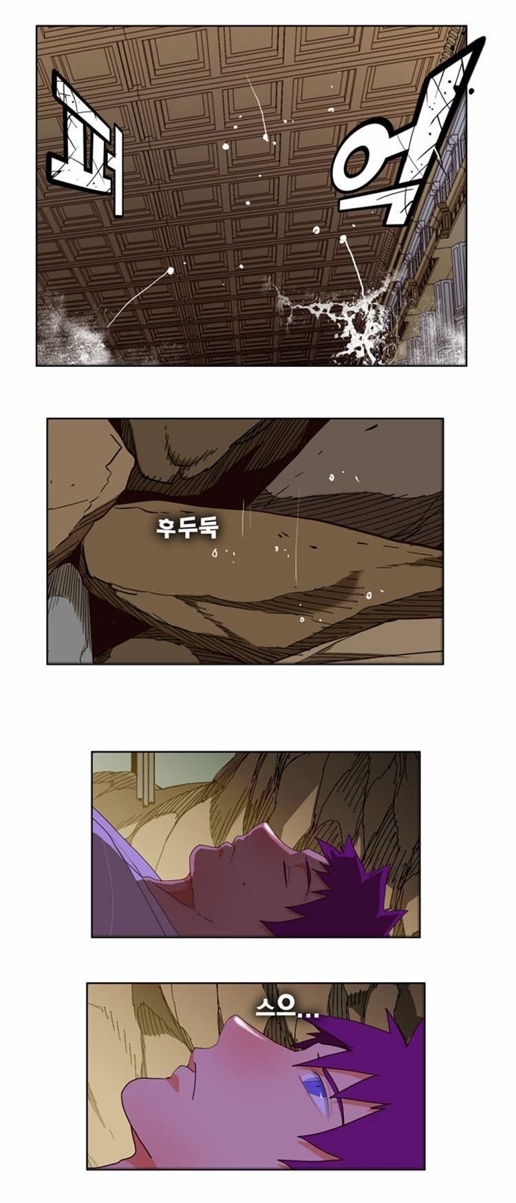 The God of High School chapter 166 page 18