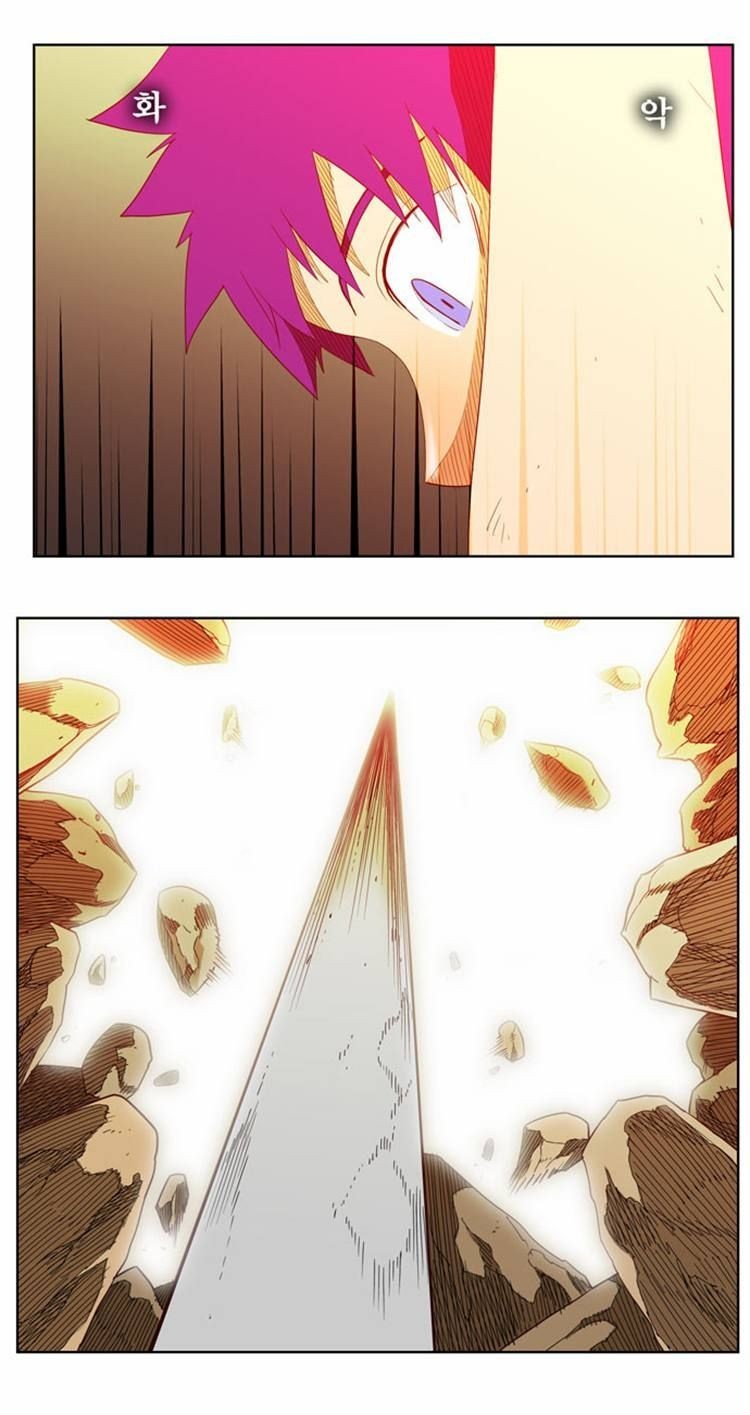 The God of High School chapter 166 page 23