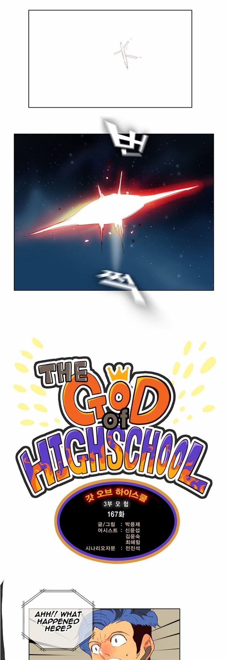 The God of High School chapter 167 page 4