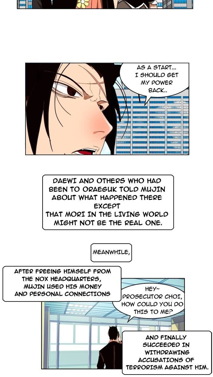 The God of High School chapter 168 page 8