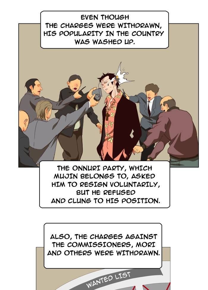 The God of High School chapter 168 page 9