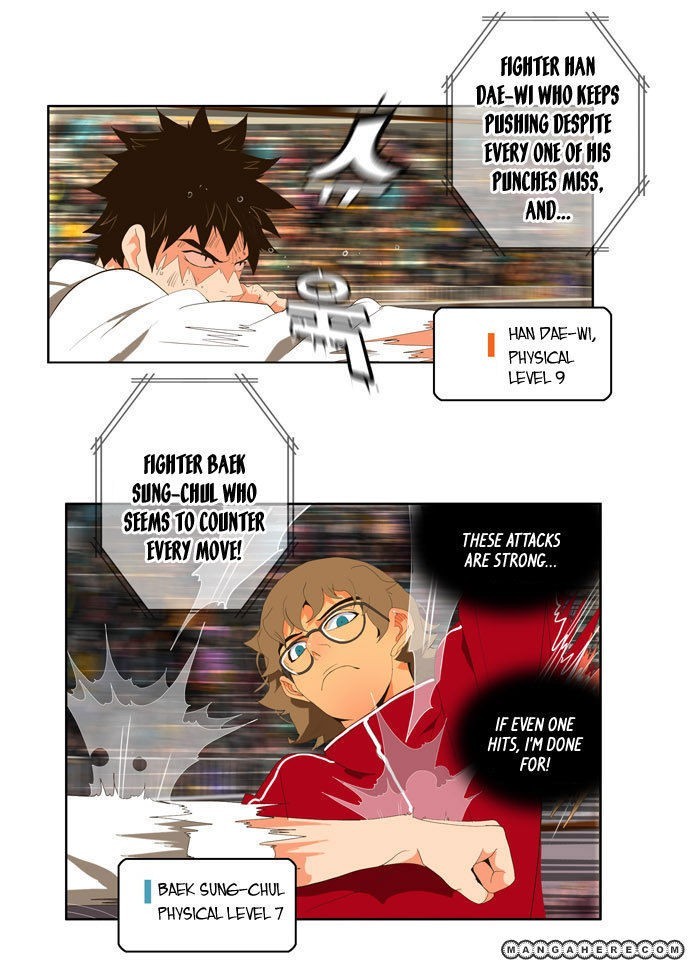 The God of High School chapter 17 page 3