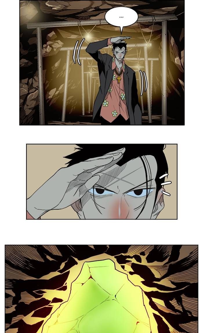 The God of High School chapter 175 page 13