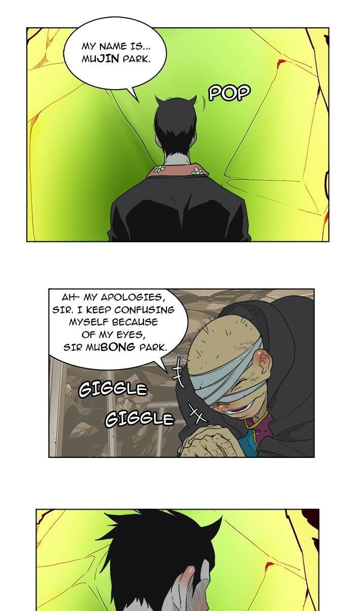 The God of High School chapter 175 page 17