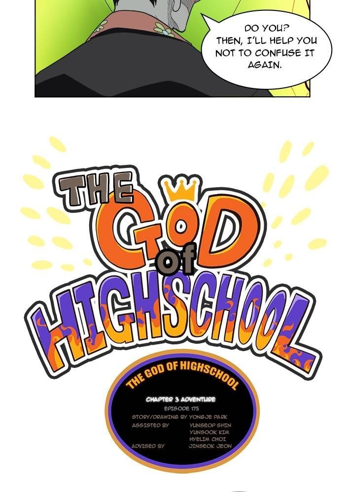 The God of High School chapter 175 page 18